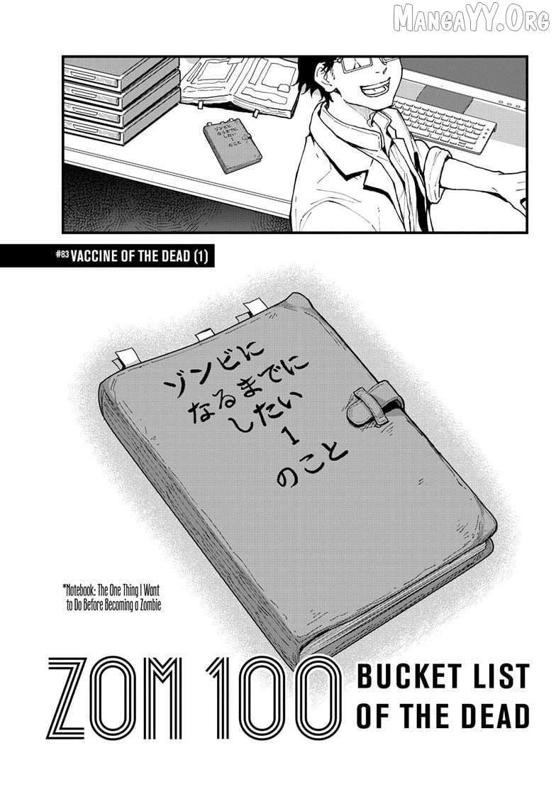 Zom 100, Chapter 83 image 05